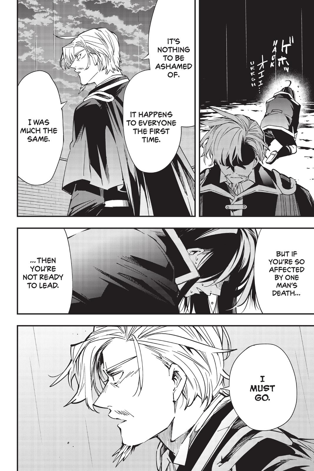 Read As a Reincarnated Aristocrat, I'll Use My Appraisal Skill to Rise in the World Manga Online