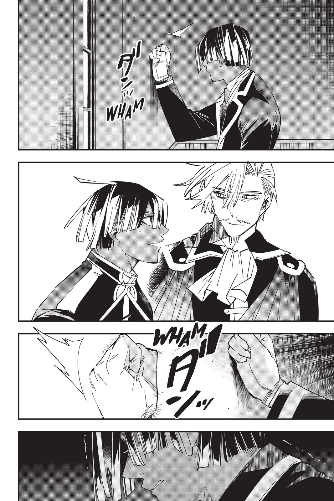 Read As a Reincarnated Aristocrat, I'll Use My Appraisal Skill to Rise in the World Manga Online