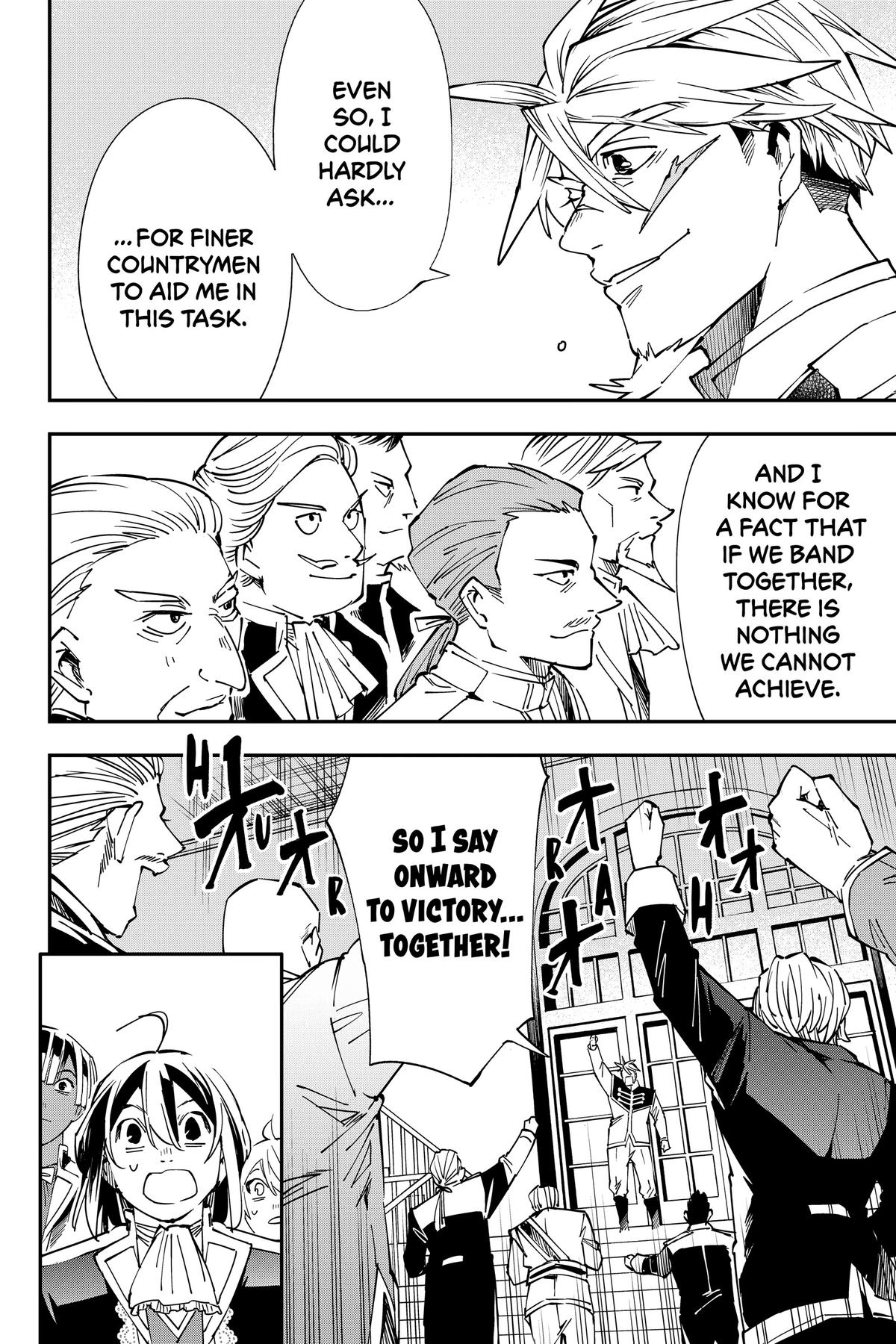 Read As a Reincarnated Aristocrat, I'll Use My Appraisal Skill to Rise in the World Manga Online
