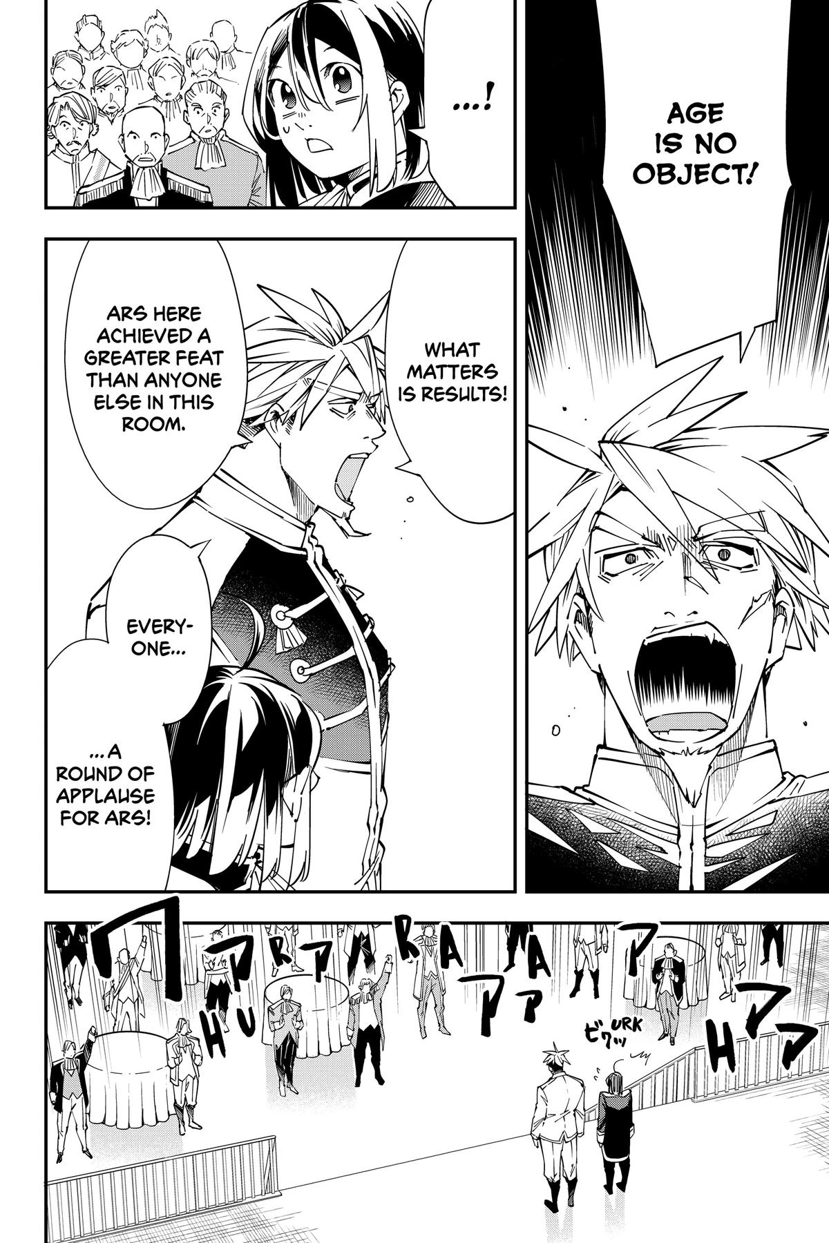 Read As a Reincarnated Aristocrat, I'll Use My Appraisal Skill to Rise in the World Manga Online