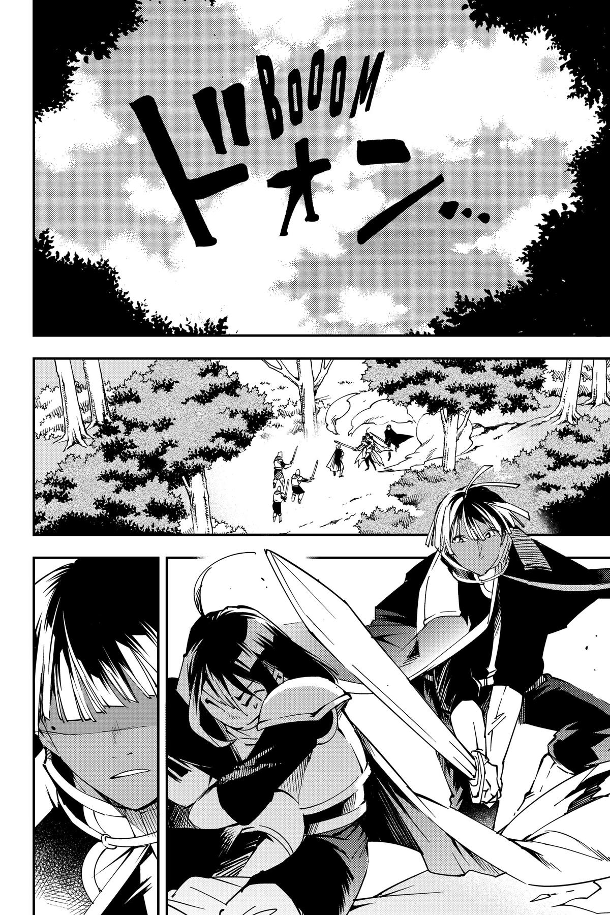 Read As a Reincarnated Aristocrat, I'll Use My Appraisal Skill to Rise in the World Manga Online
