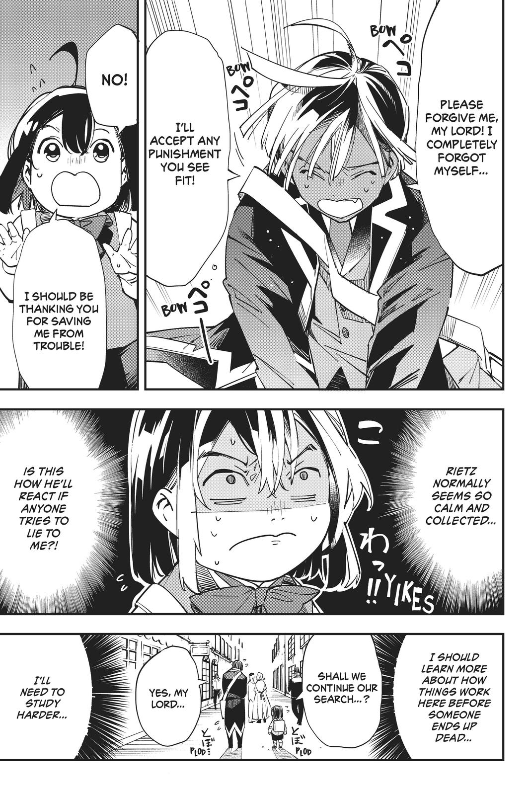 Read As a Reincarnated Aristocrat, I'll Use My Appraisal Skill to Rise in the World Manga Online