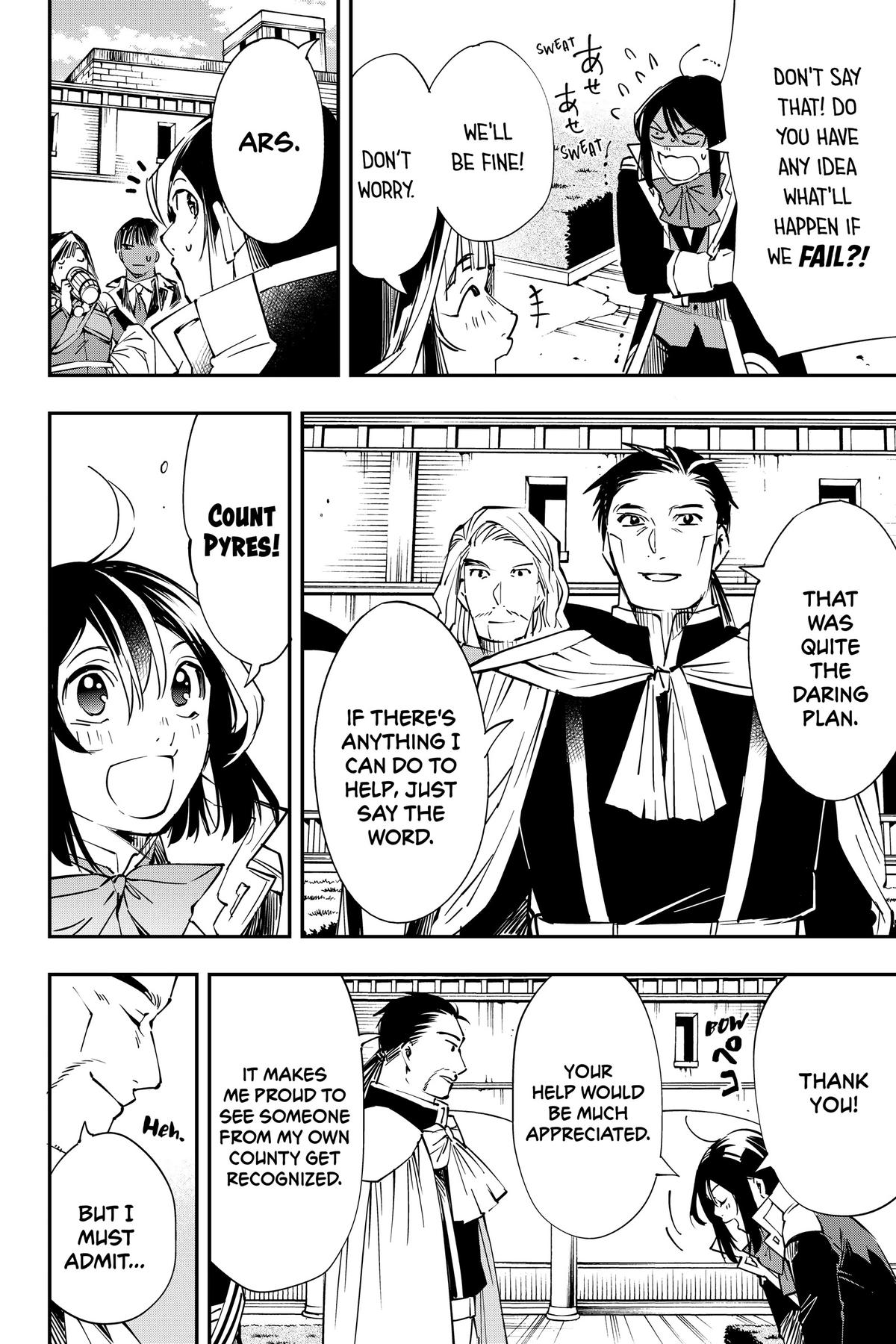 Read As a Reincarnated Aristocrat, I'll Use My Appraisal Skill to Rise in the World Manga Online