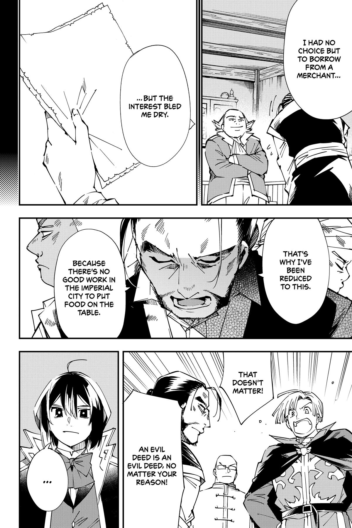 Read As a Reincarnated Aristocrat, I'll Use My Appraisal Skill to Rise in the World Manga Online