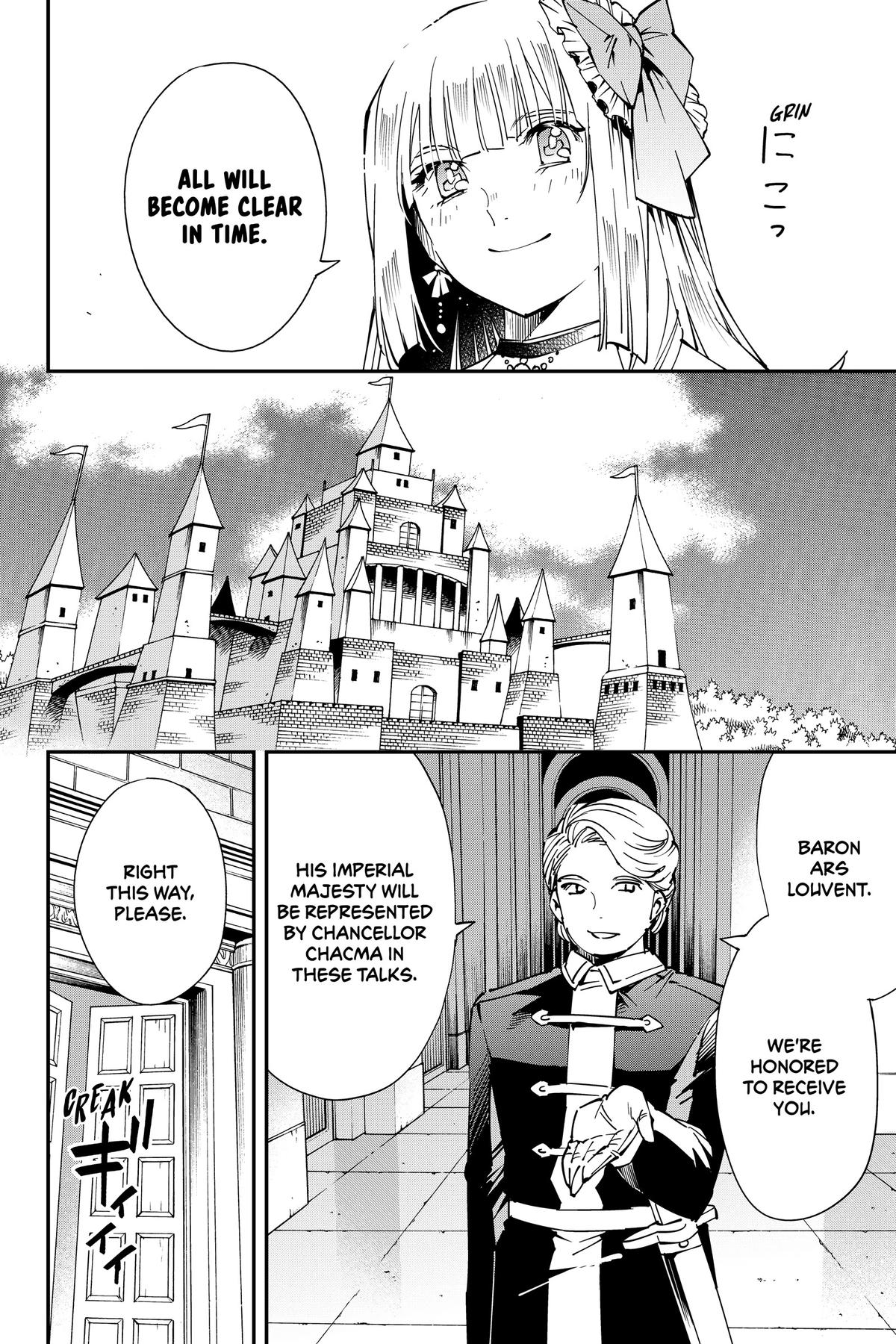 Read As a Reincarnated Aristocrat, I'll Use My Appraisal Skill to Rise in the World Manga Online
