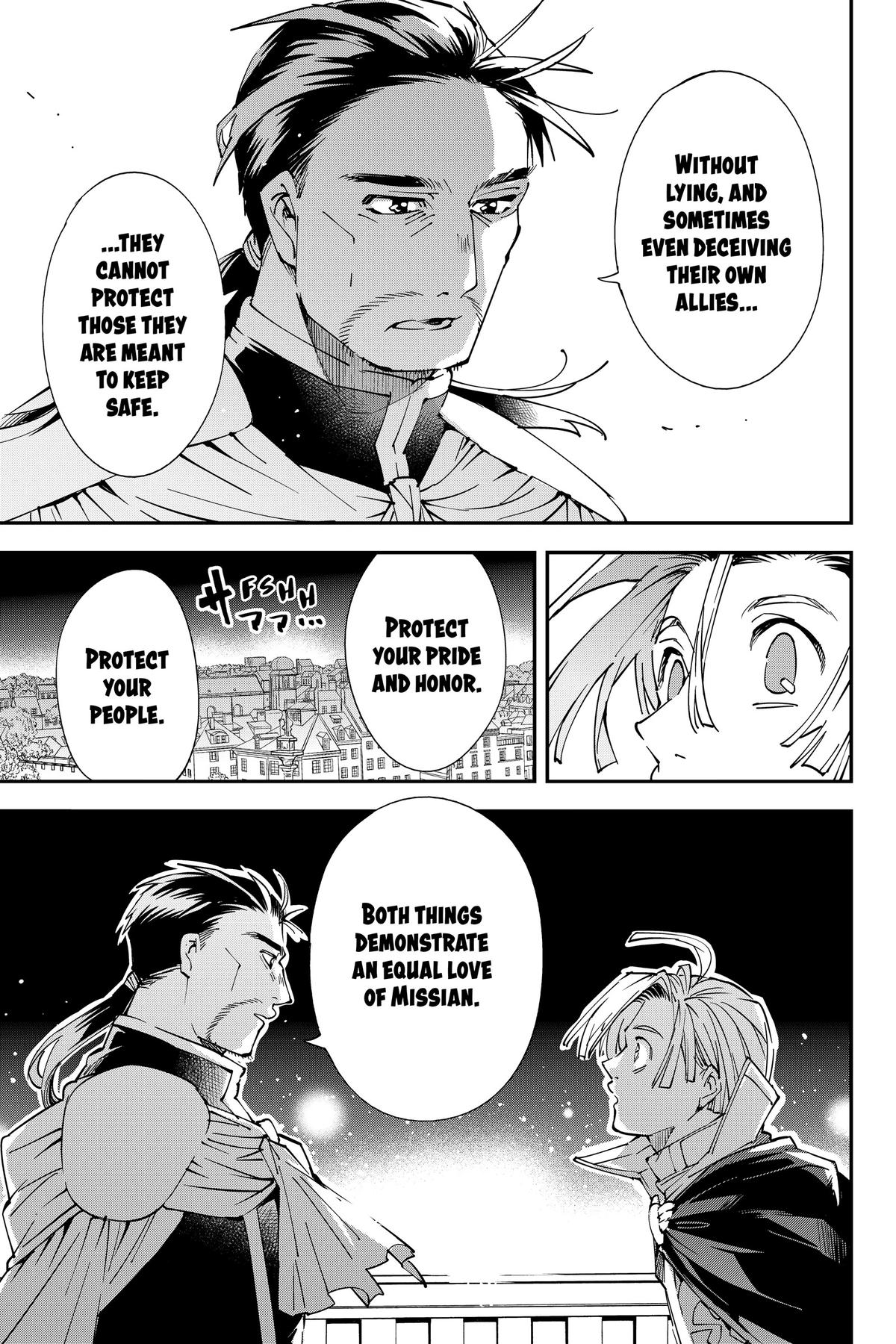 Read As a Reincarnated Aristocrat, I'll Use My Appraisal Skill to Rise in the World Manga Online