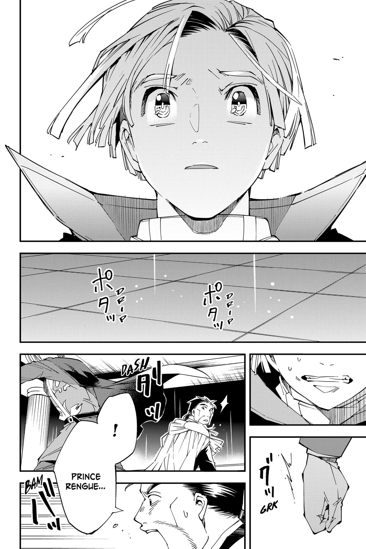 Read As a Reincarnated Aristocrat, I'll Use My Appraisal Skill to Rise in the World Manga Online