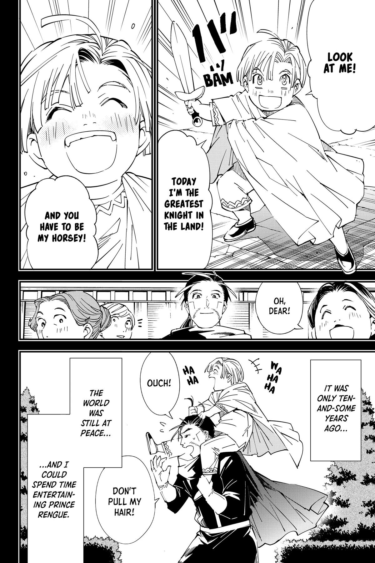 Read As a Reincarnated Aristocrat, I'll Use My Appraisal Skill to Rise in the World Manga Online