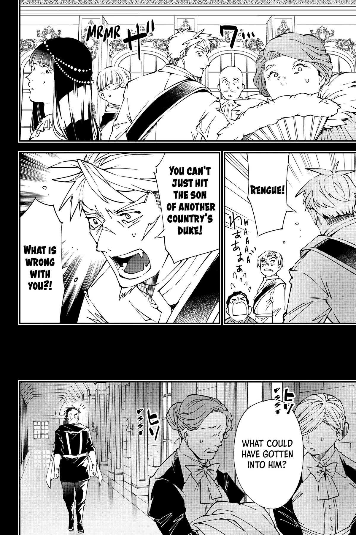 Read As a Reincarnated Aristocrat, I'll Use My Appraisal Skill to Rise in the World Manga Online