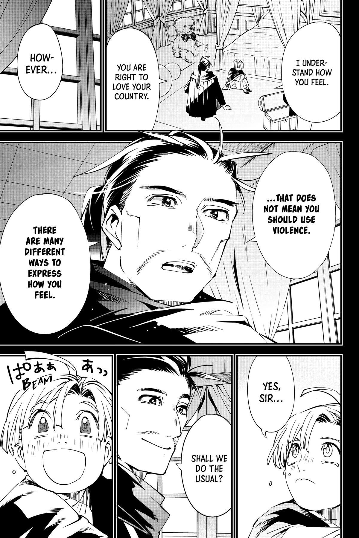 Read As a Reincarnated Aristocrat, I'll Use My Appraisal Skill to Rise in the World Manga Online