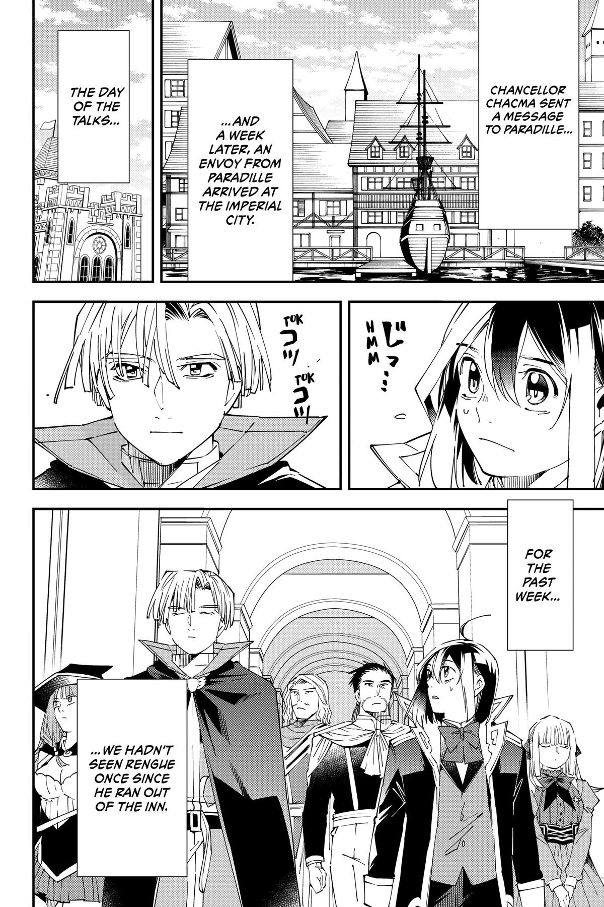 Read As a Reincarnated Aristocrat, I'll Use My Appraisal Skill to Rise in the World Manga Online