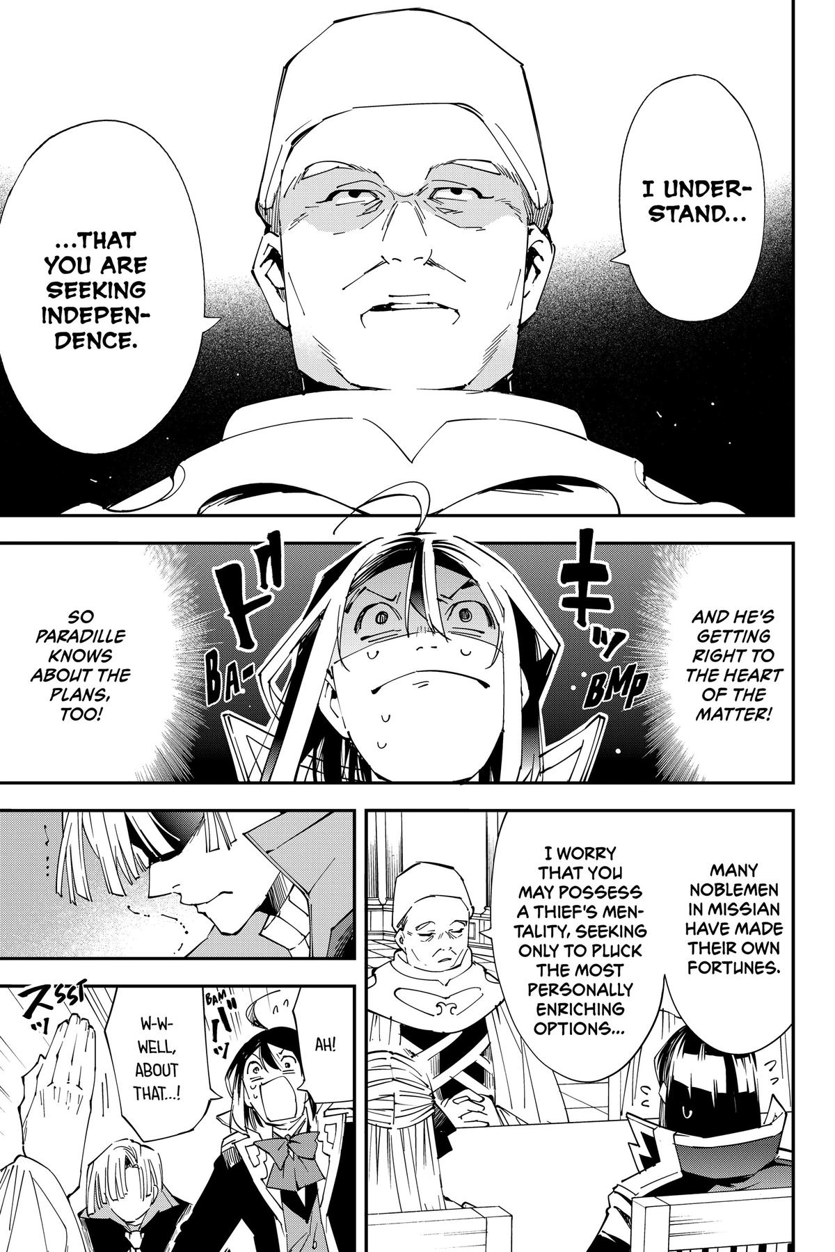 Read As a Reincarnated Aristocrat, I'll Use My Appraisal Skill to Rise in the World Manga Online