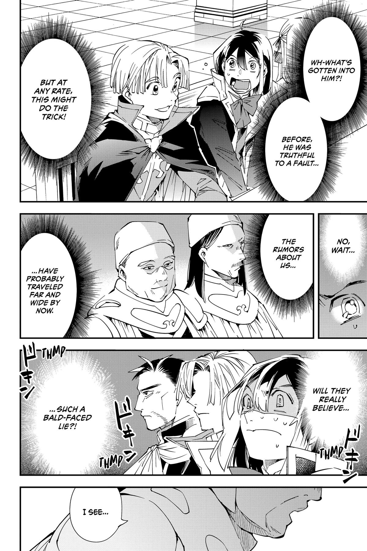 Read As a Reincarnated Aristocrat, I'll Use My Appraisal Skill to Rise in the World Manga Online