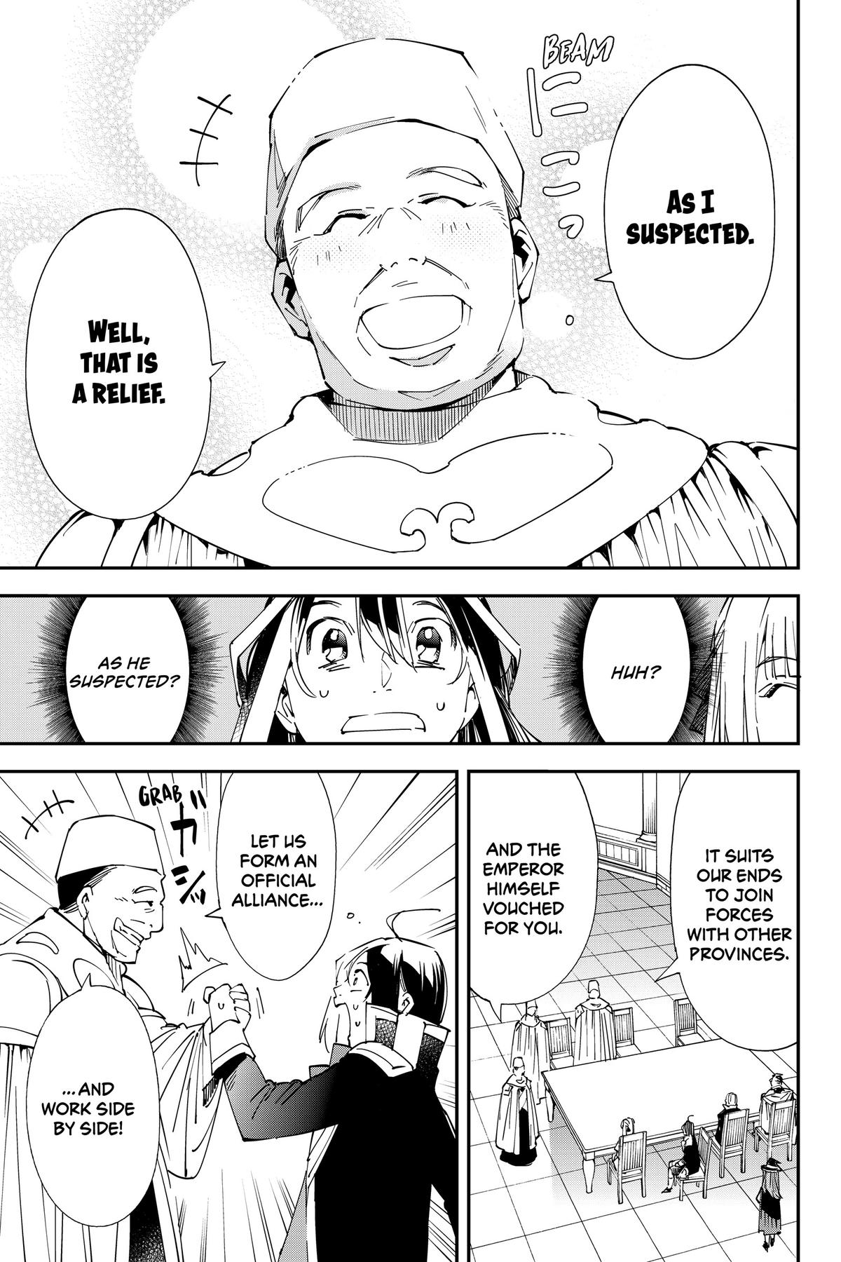 Read As a Reincarnated Aristocrat, I'll Use My Appraisal Skill to Rise in the World Manga Online
