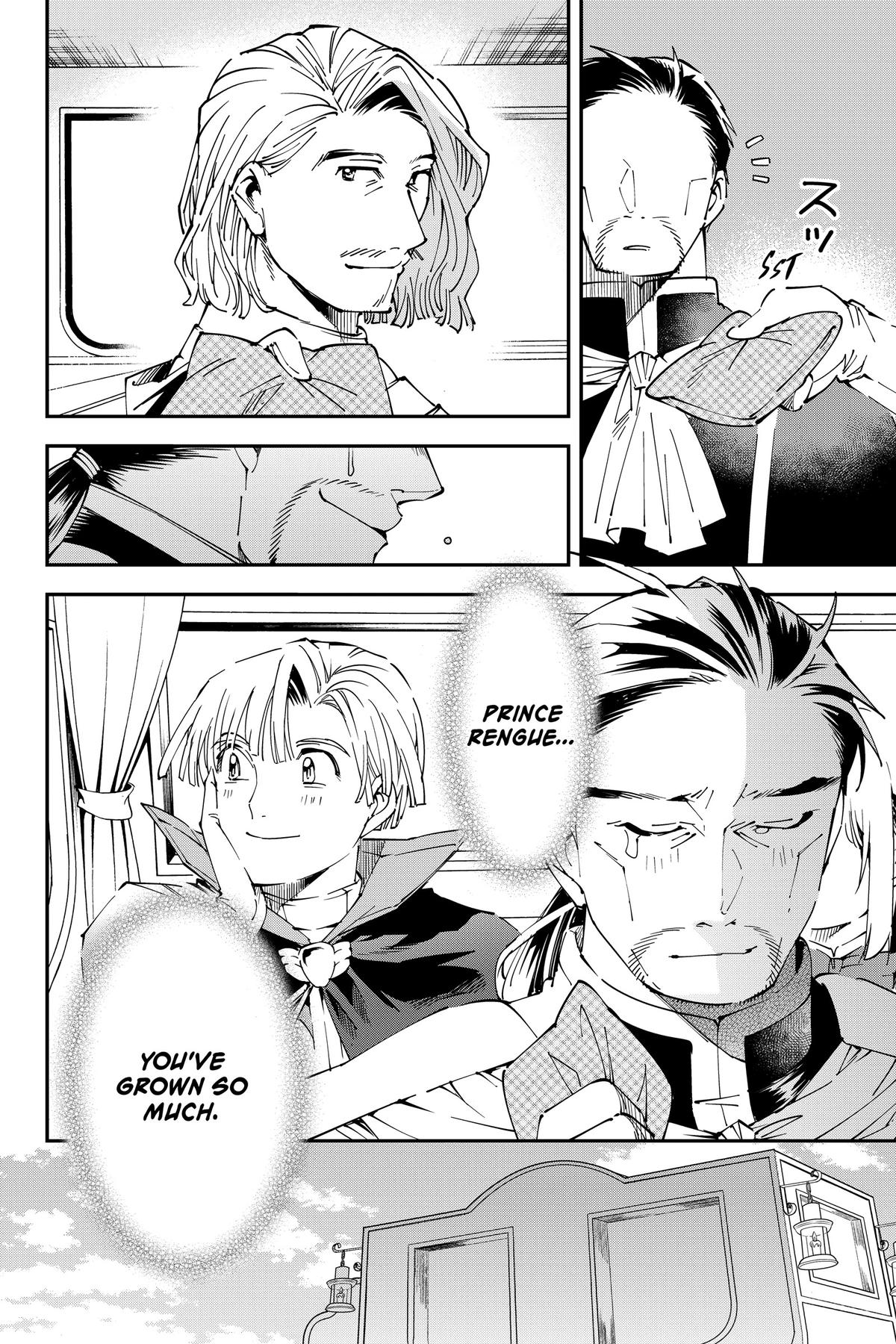 Read As a Reincarnated Aristocrat, I'll Use My Appraisal Skill to Rise in the World Manga Online