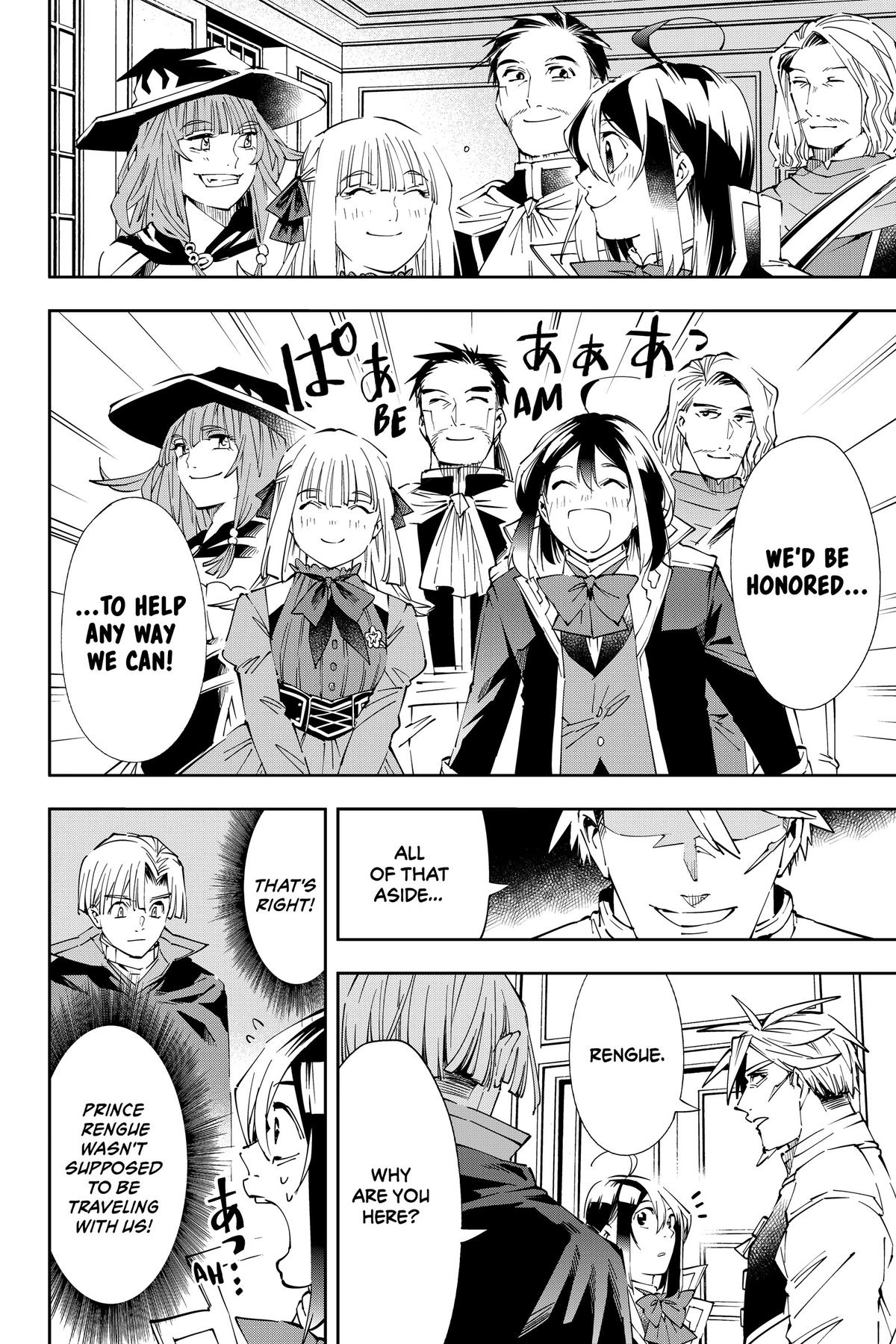 Read As a Reincarnated Aristocrat, I'll Use My Appraisal Skill to Rise in the World Manga Online