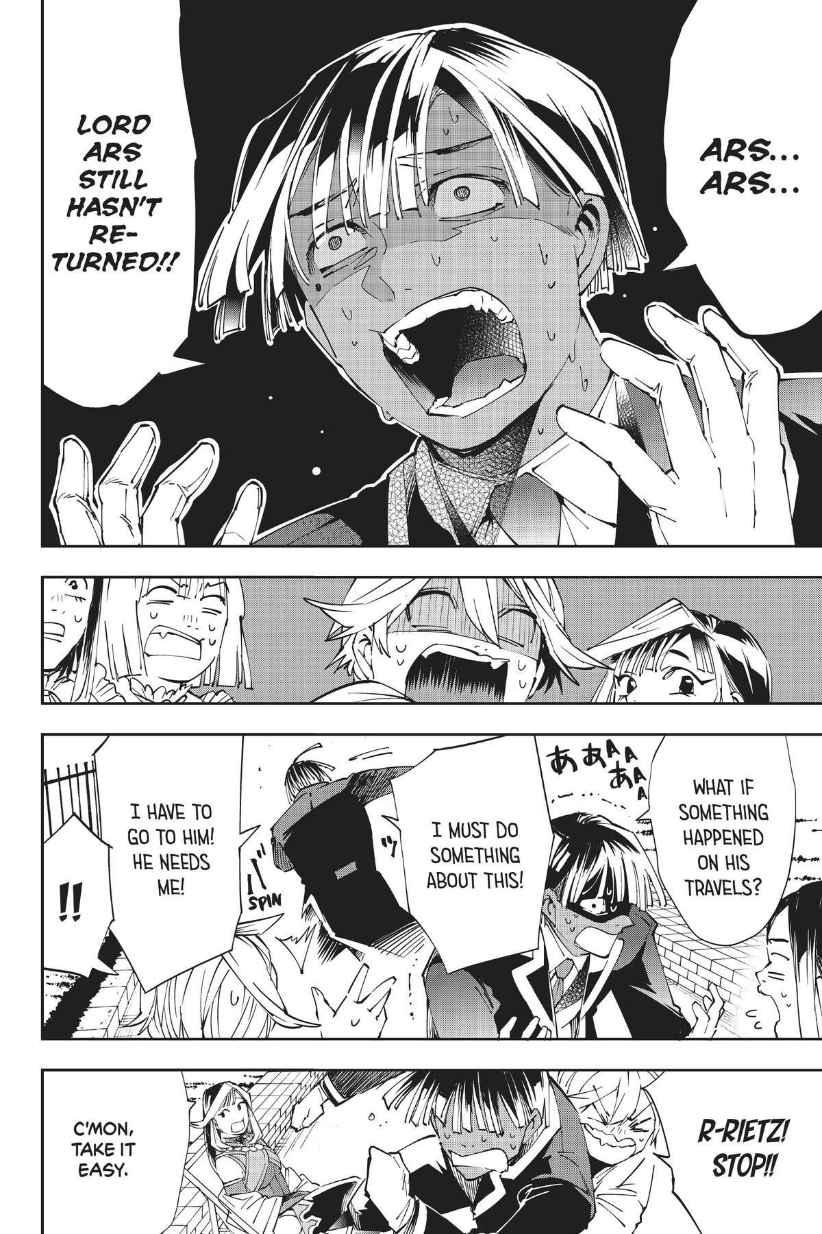 Read As a Reincarnated Aristocrat, I'll Use My Appraisal Skill to Rise in the World Manga Online