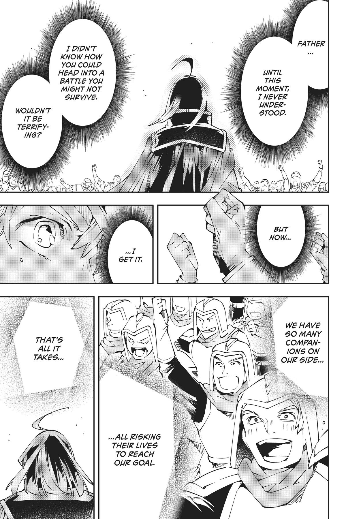 Read As a Reincarnated Aristocrat, I'll Use My Appraisal Skill to Rise in the World Manga Online