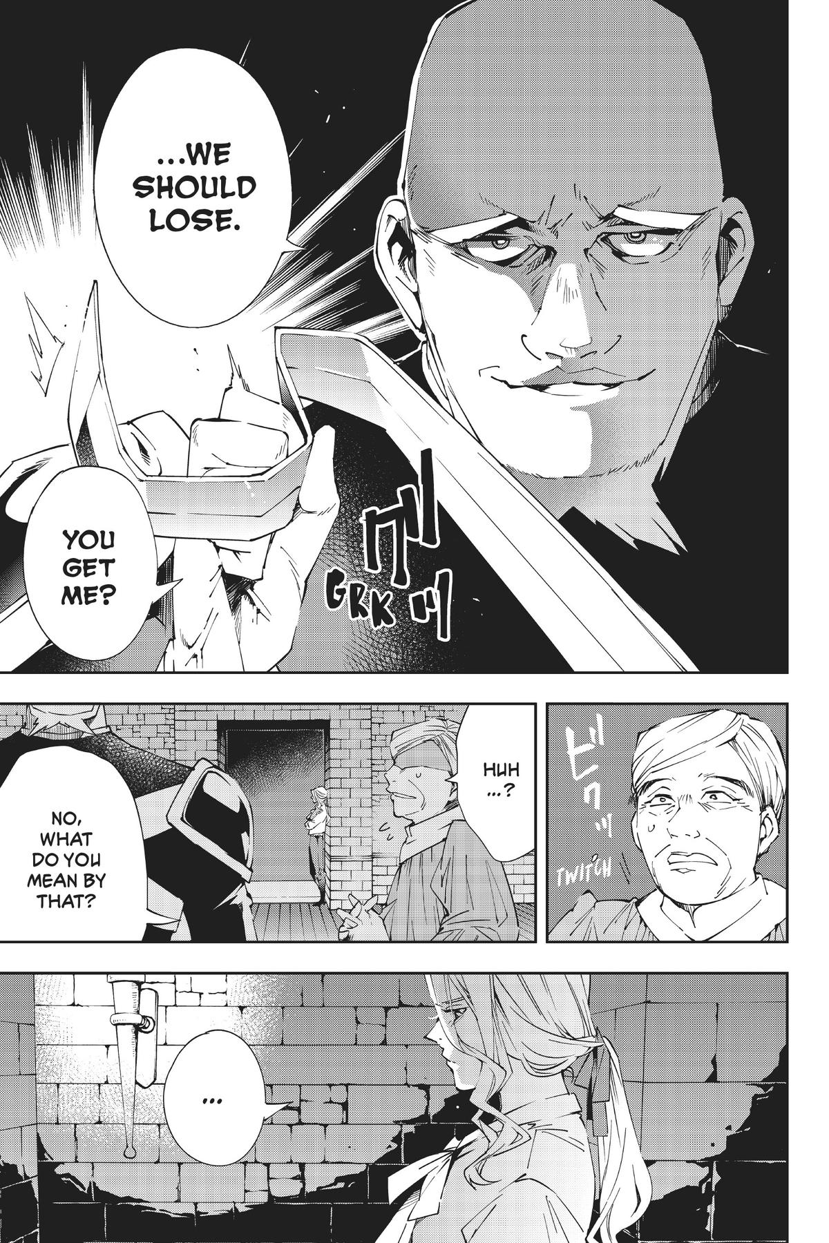 Read As a Reincarnated Aristocrat, I'll Use My Appraisal Skill to Rise in the World Manga Online