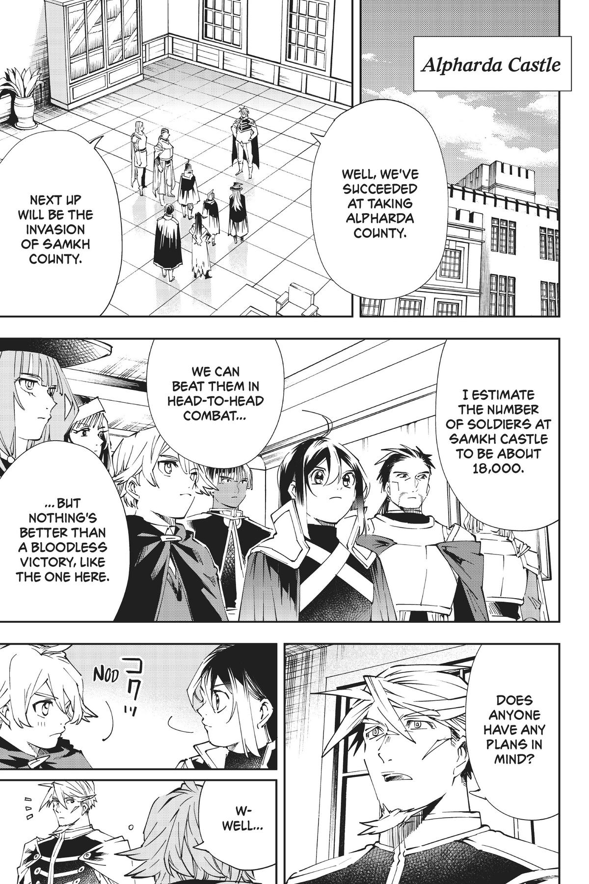 Read As a Reincarnated Aristocrat, I'll Use My Appraisal Skill to Rise in the World Manga Online