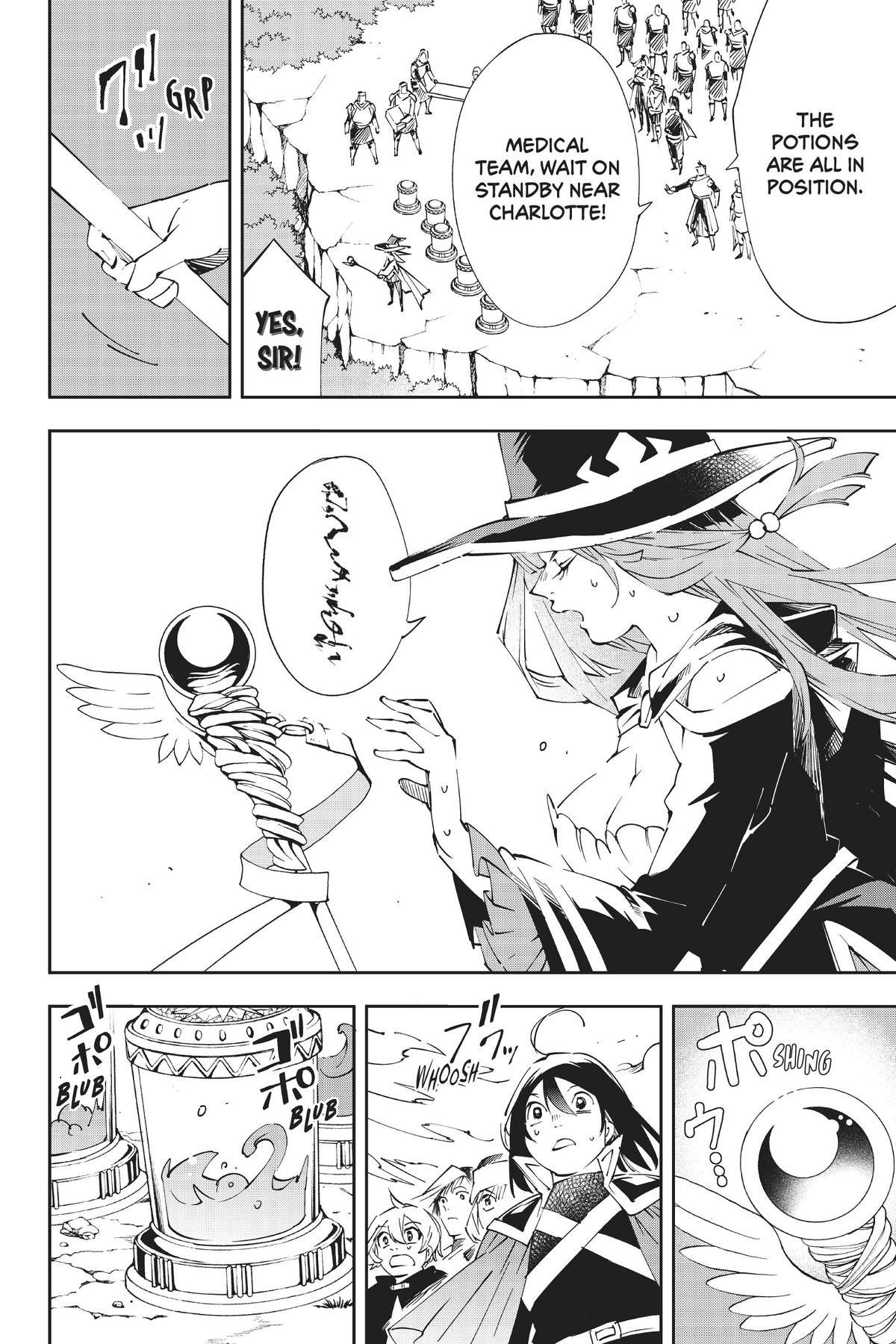 Read As a Reincarnated Aristocrat, I'll Use My Appraisal Skill to Rise in the World Manga Online