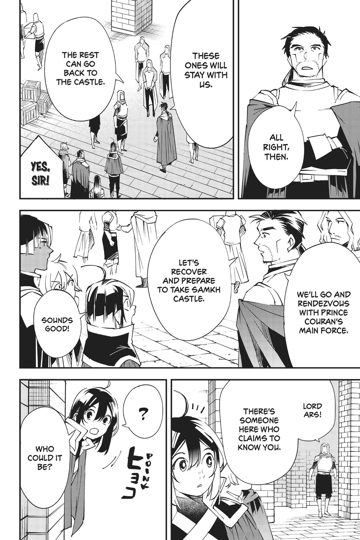 Read As a Reincarnated Aristocrat, I'll Use My Appraisal Skill to Rise in the World Manga Online