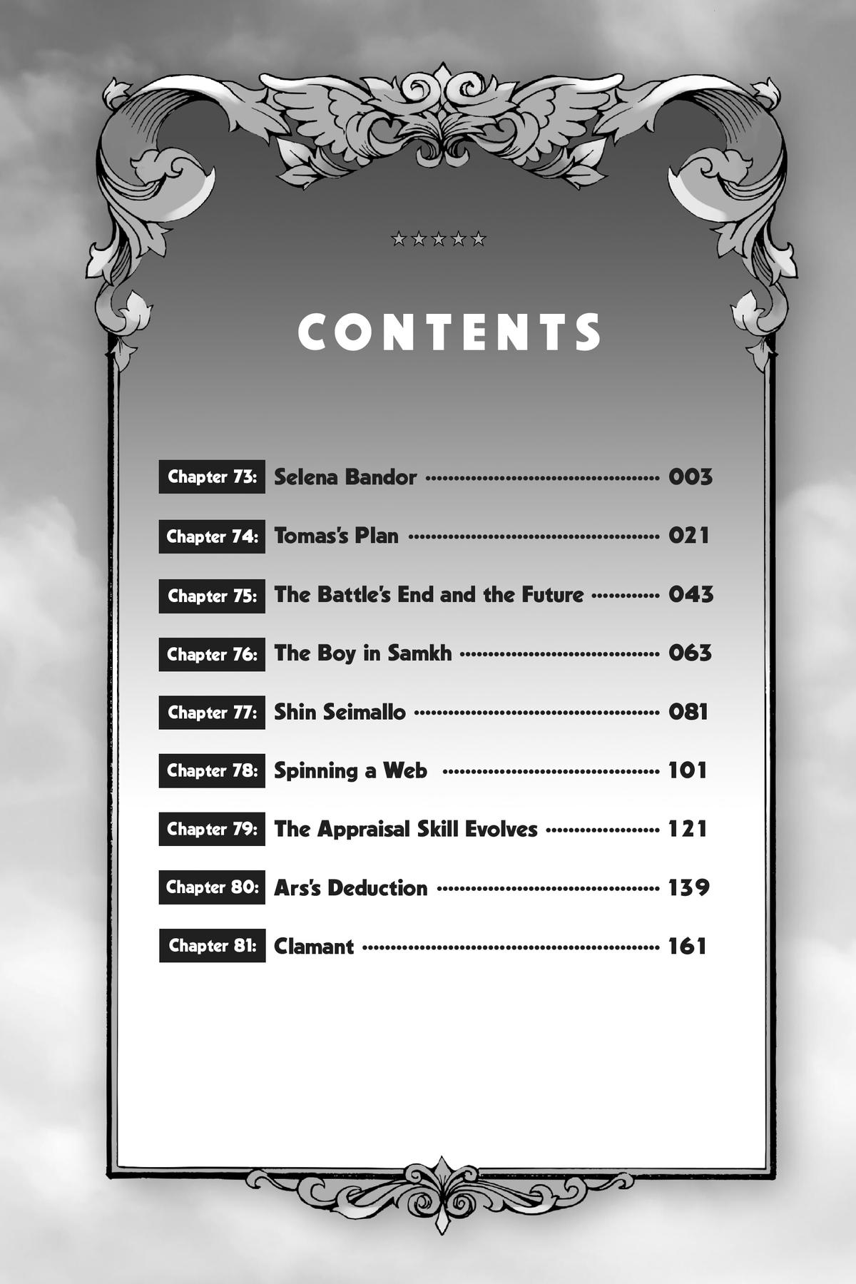 Read As a Reincarnated Aristocrat, I'll Use My Appraisal Skill to Rise in the World Manga Online