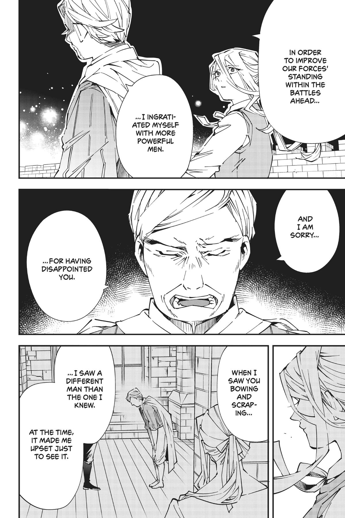 Read As a Reincarnated Aristocrat, I'll Use My Appraisal Skill to Rise in the World Manga Online