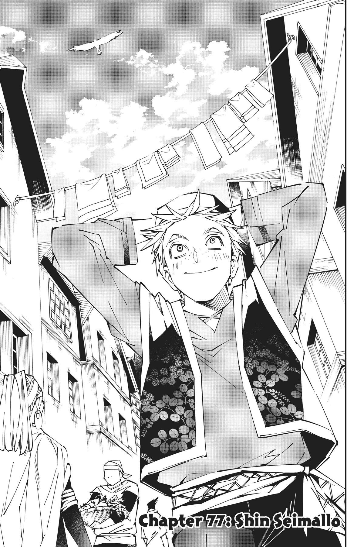 Read As a Reincarnated Aristocrat, I'll Use My Appraisal Skill to Rise in the World Manga Online
