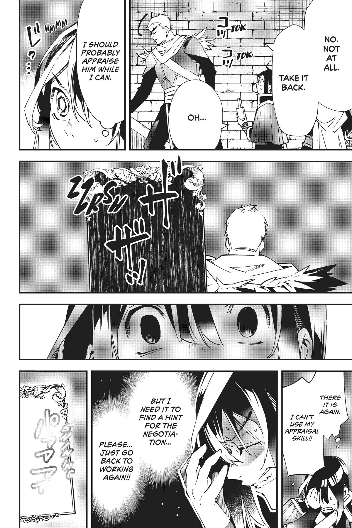 Read As a Reincarnated Aristocrat, I'll Use My Appraisal Skill to Rise in the World Manga Online