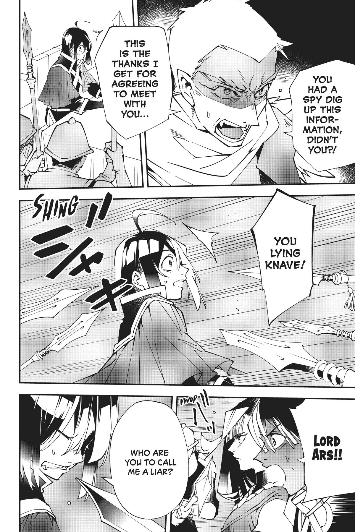 Read As a Reincarnated Aristocrat, I'll Use My Appraisal Skill to Rise in the World Manga Online