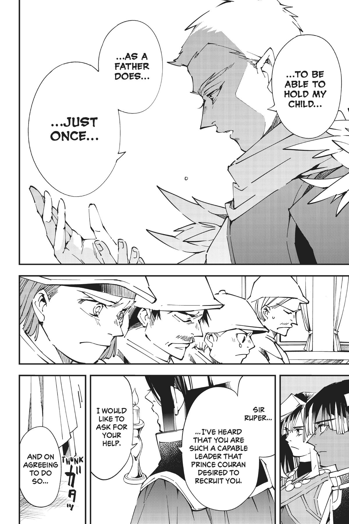Read As a Reincarnated Aristocrat, I'll Use My Appraisal Skill to Rise in the World Manga Online
