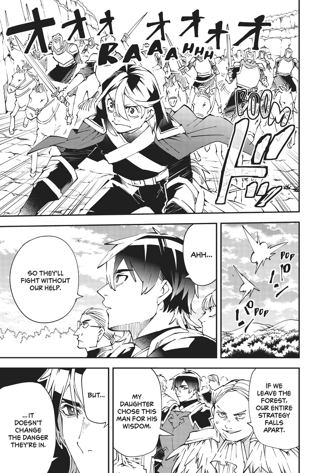 Read As a Reincarnated Aristocrat, I'll Use My Appraisal Skill to Rise in the World Manga Online