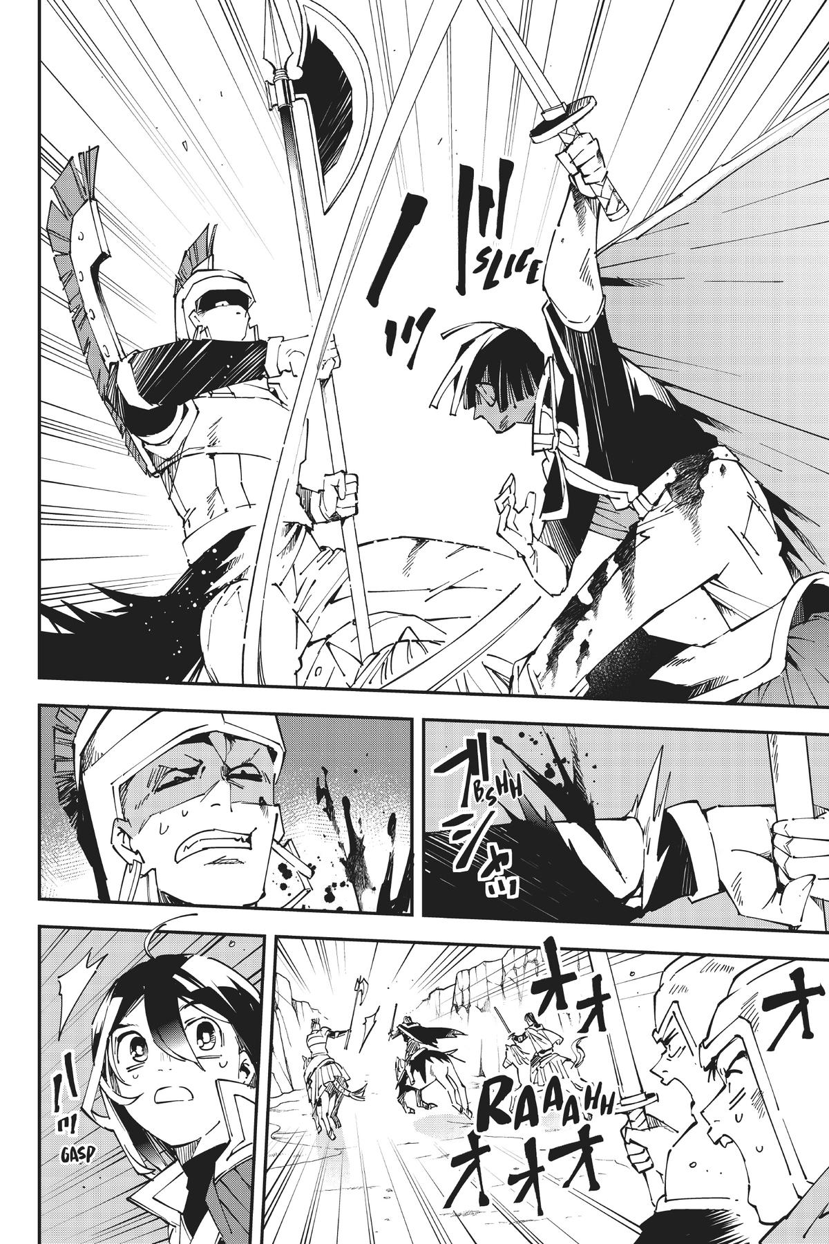 Read As a Reincarnated Aristocrat, I'll Use My Appraisal Skill to Rise in the World Manga Online