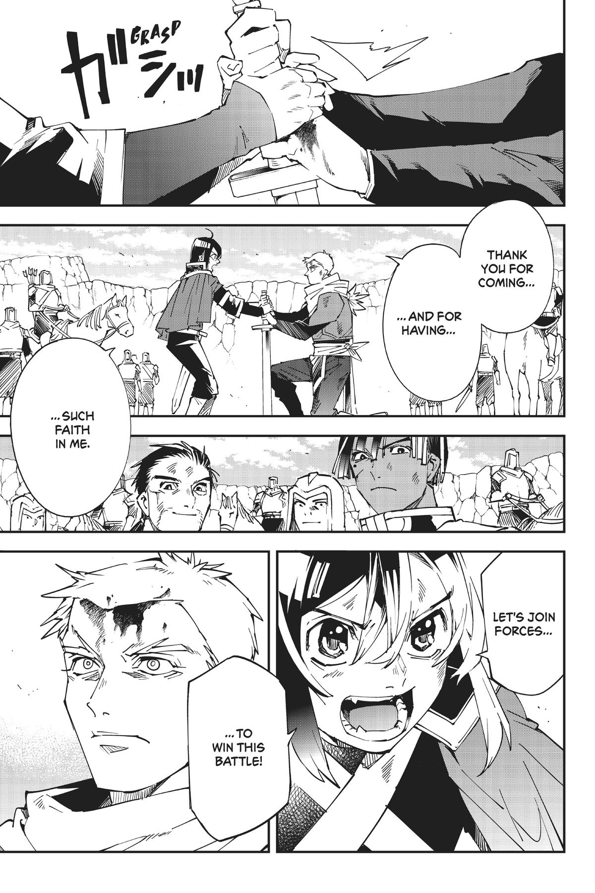 Read As a Reincarnated Aristocrat, I'll Use My Appraisal Skill to Rise in the World Manga Online