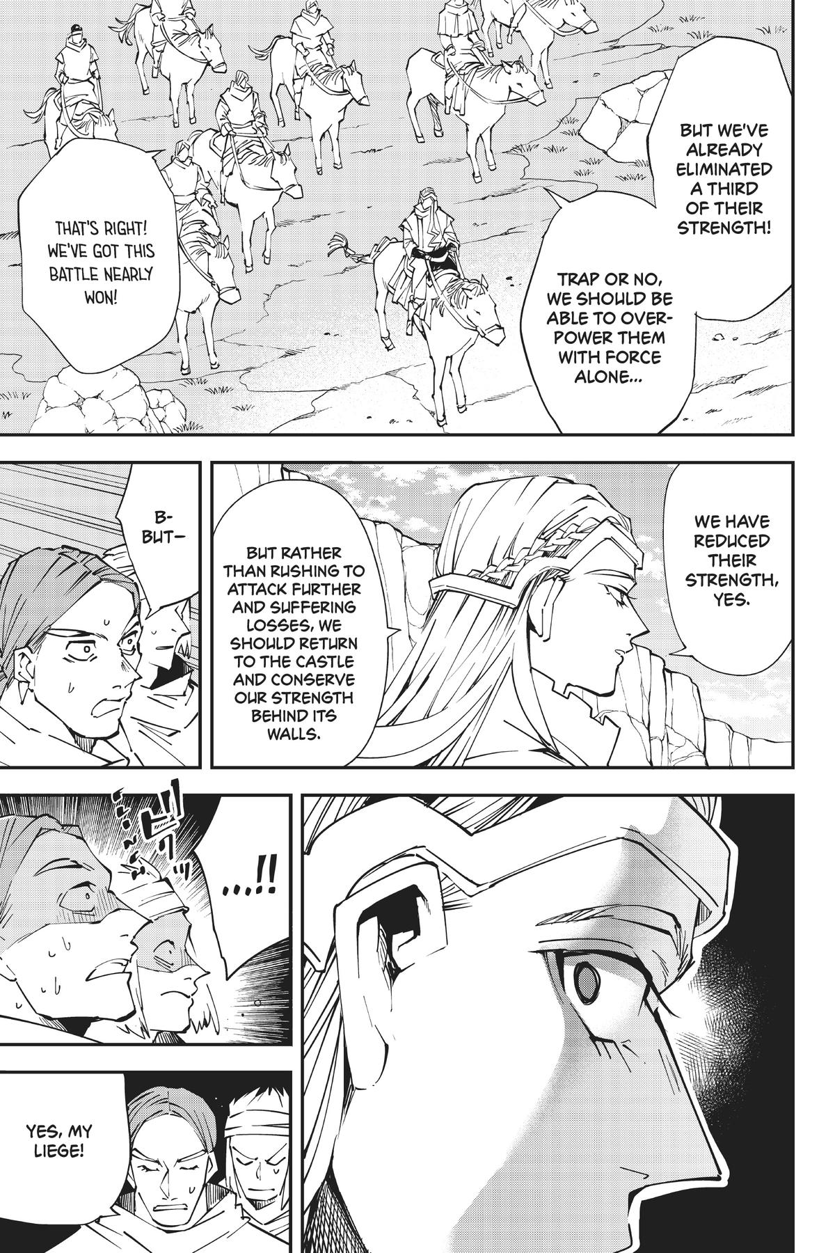 Read As a Reincarnated Aristocrat, I'll Use My Appraisal Skill to Rise in the World Manga Online