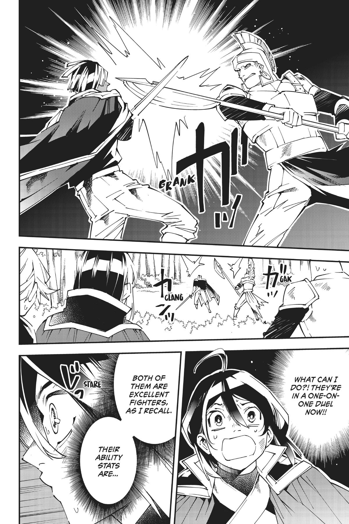 Read As a Reincarnated Aristocrat, I'll Use My Appraisal Skill to Rise in the World Manga Online