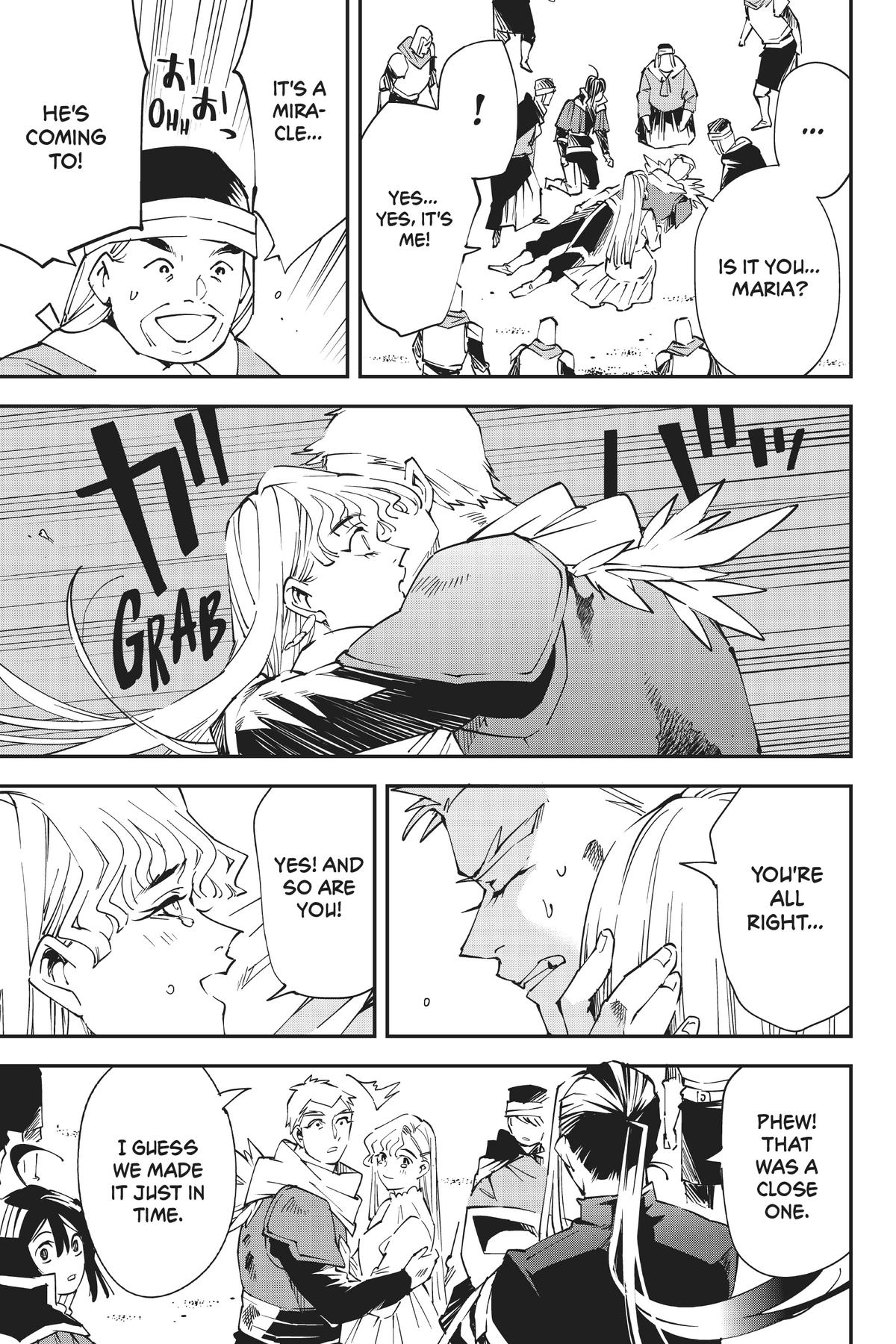 Read As a Reincarnated Aristocrat, I'll Use My Appraisal Skill to Rise in the World Manga Online