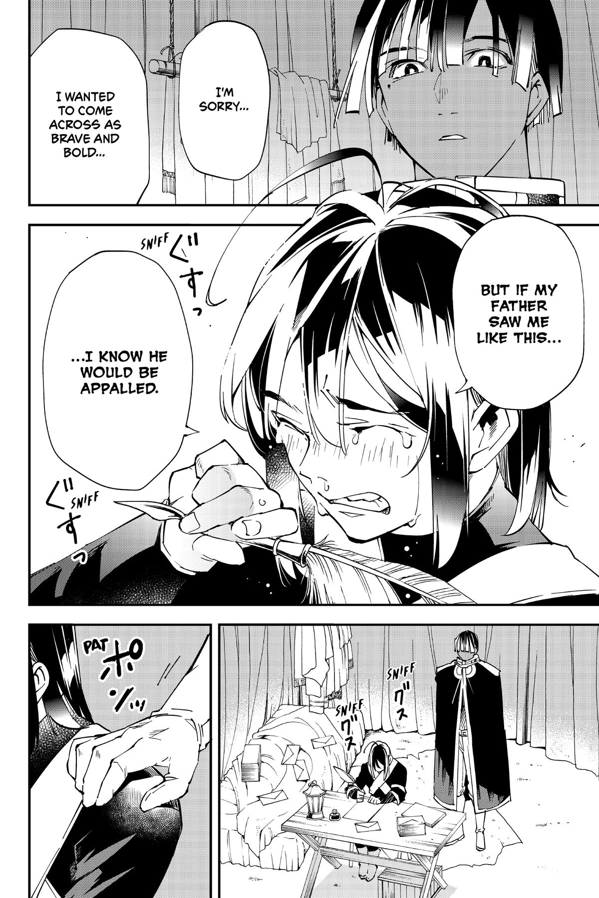 Read As a Reincarnated Aristocrat, I'll Use My Appraisal Skill to Rise in the World Manga Online