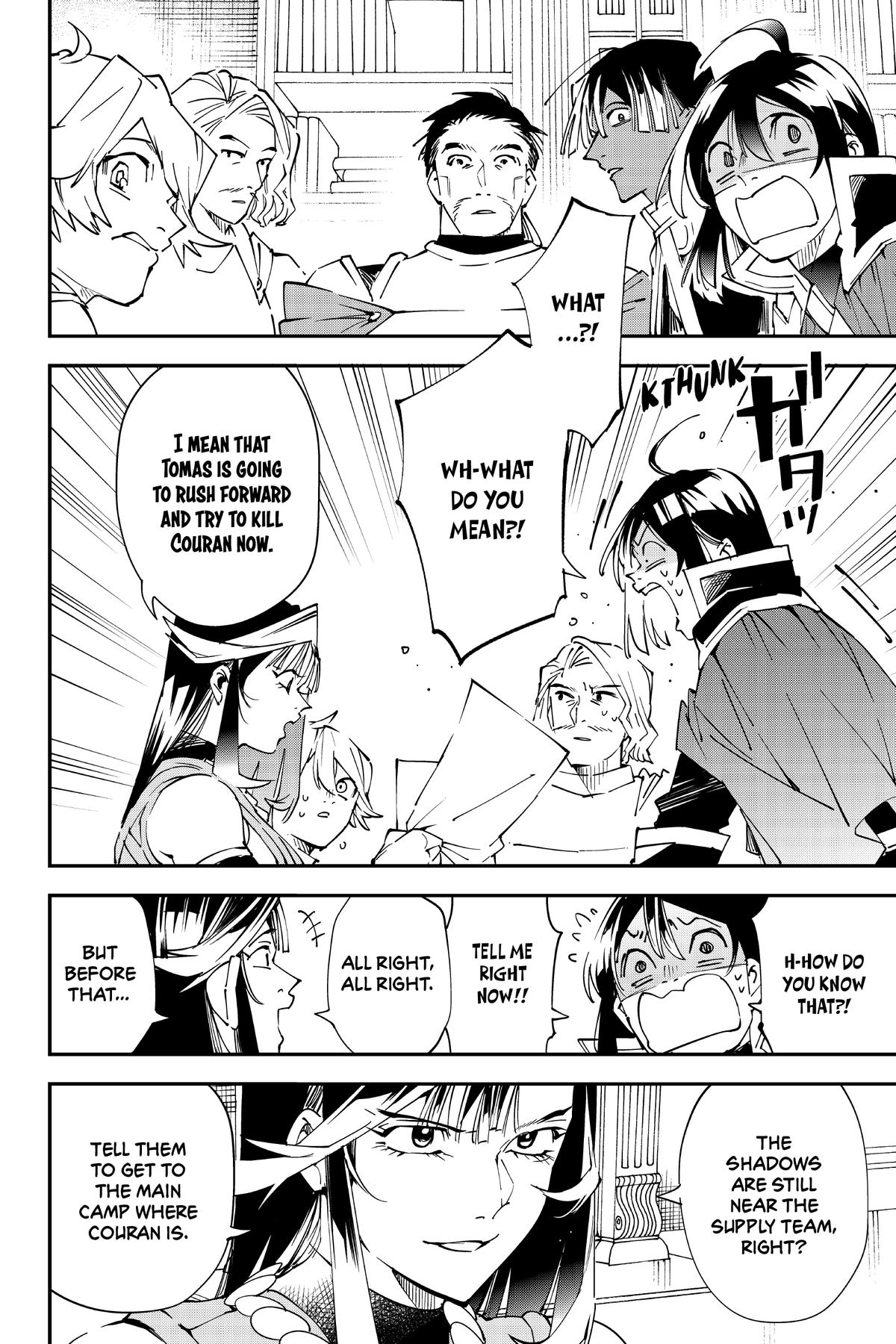 Read As a Reincarnated Aristocrat, I'll Use My Appraisal Skill to Rise in the World Manga Online