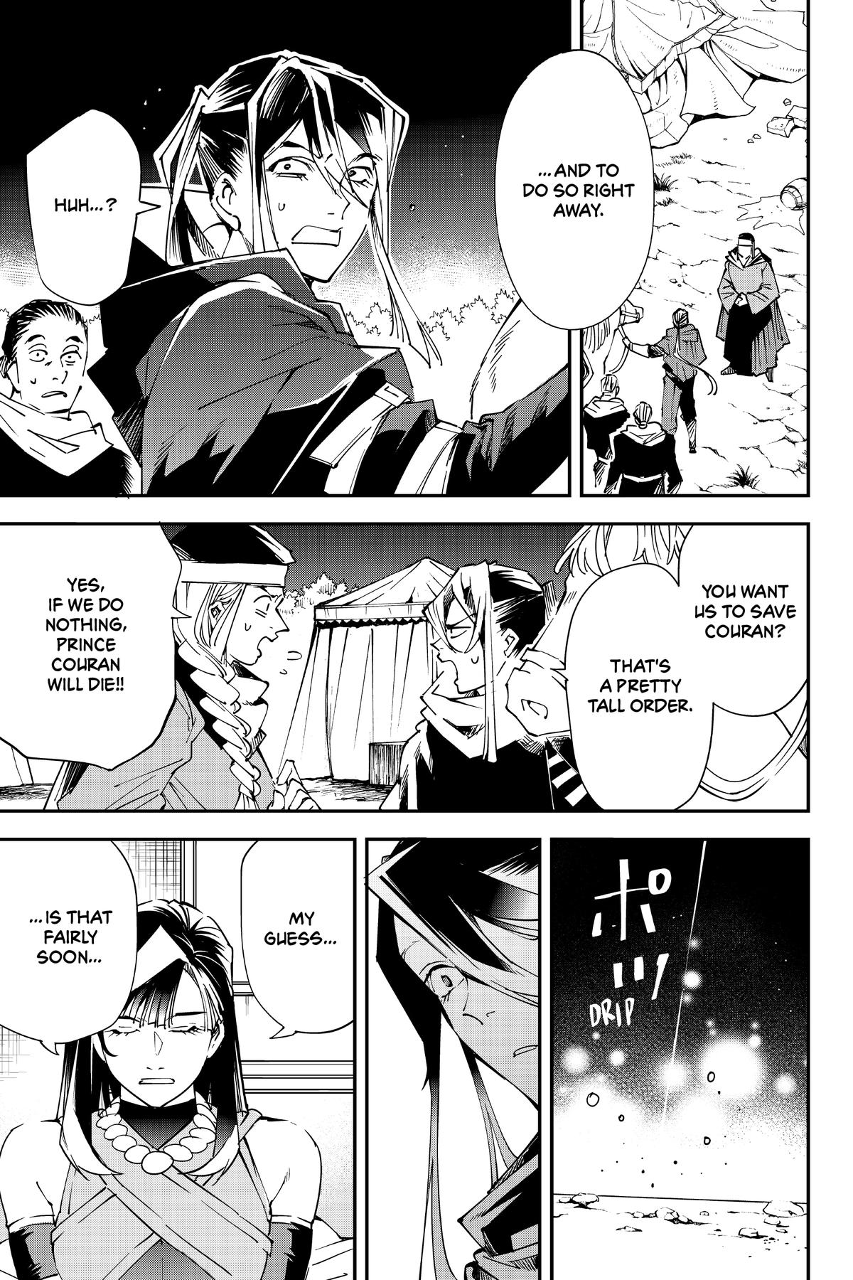 Read As a Reincarnated Aristocrat, I'll Use My Appraisal Skill to Rise in the World Manga Online