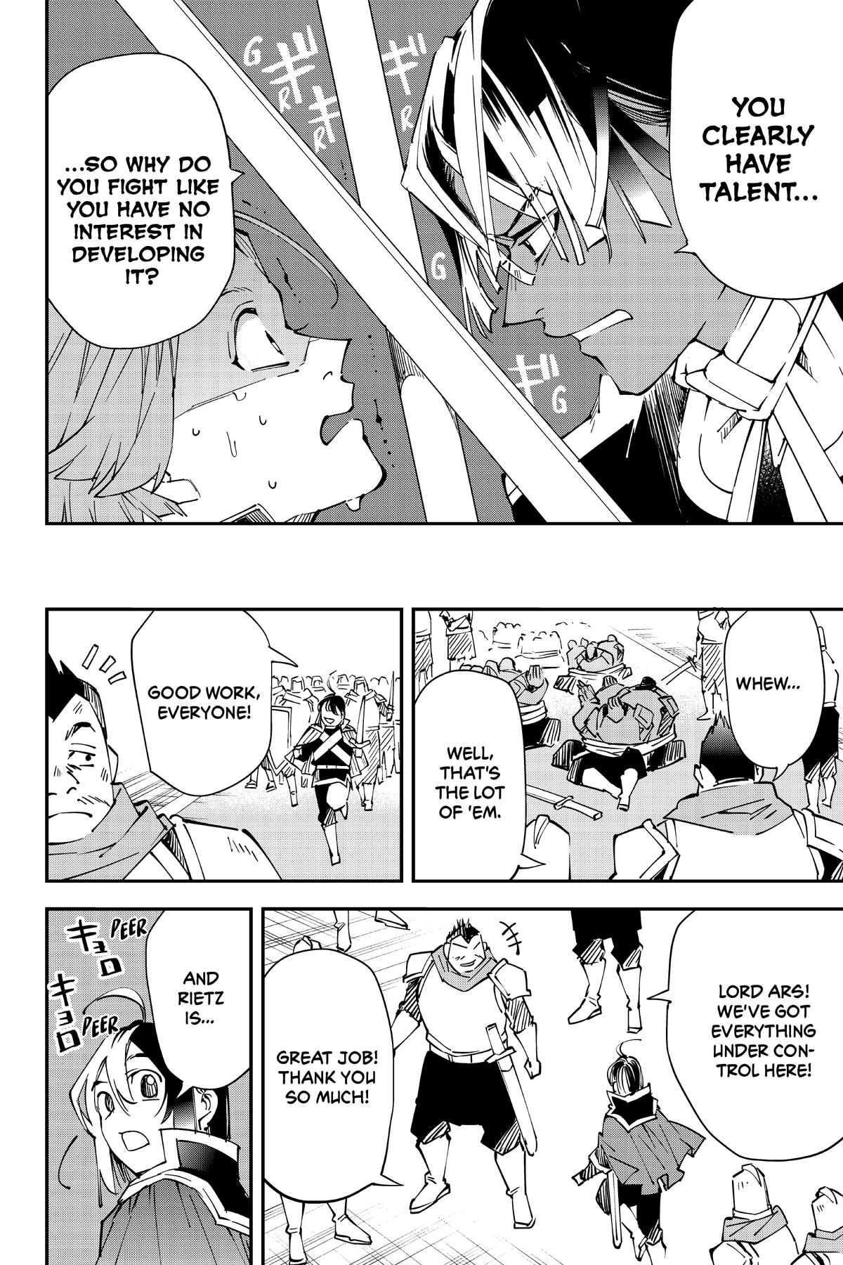 Read As a Reincarnated Aristocrat, I'll Use My Appraisal Skill to Rise in the World Manga Online