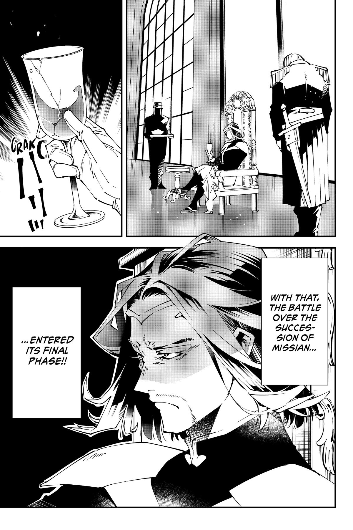 Read As a Reincarnated Aristocrat, I'll Use My Appraisal Skill to Rise in the World Manga Online