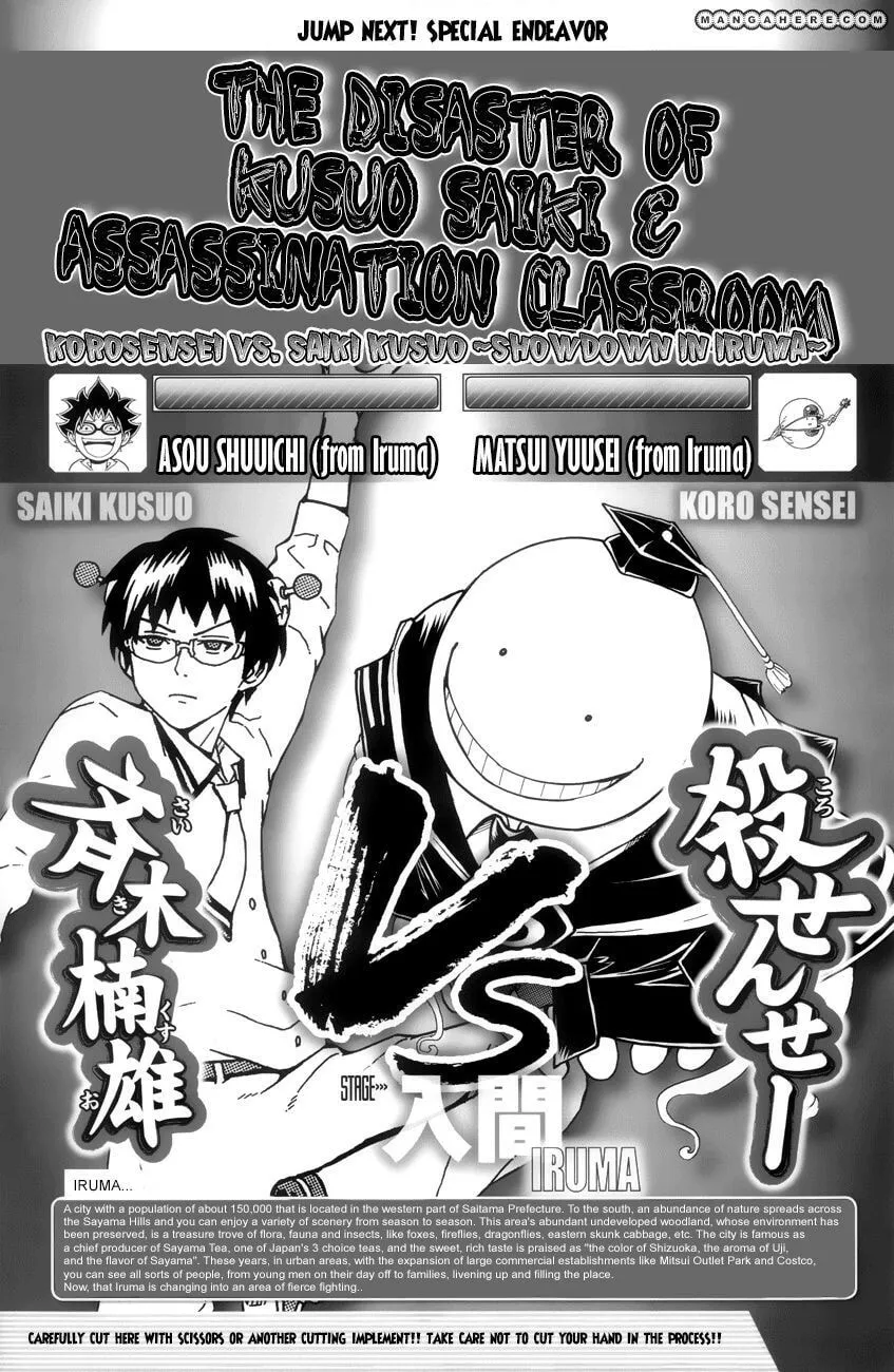 Read Assassination Classroom Manga Online