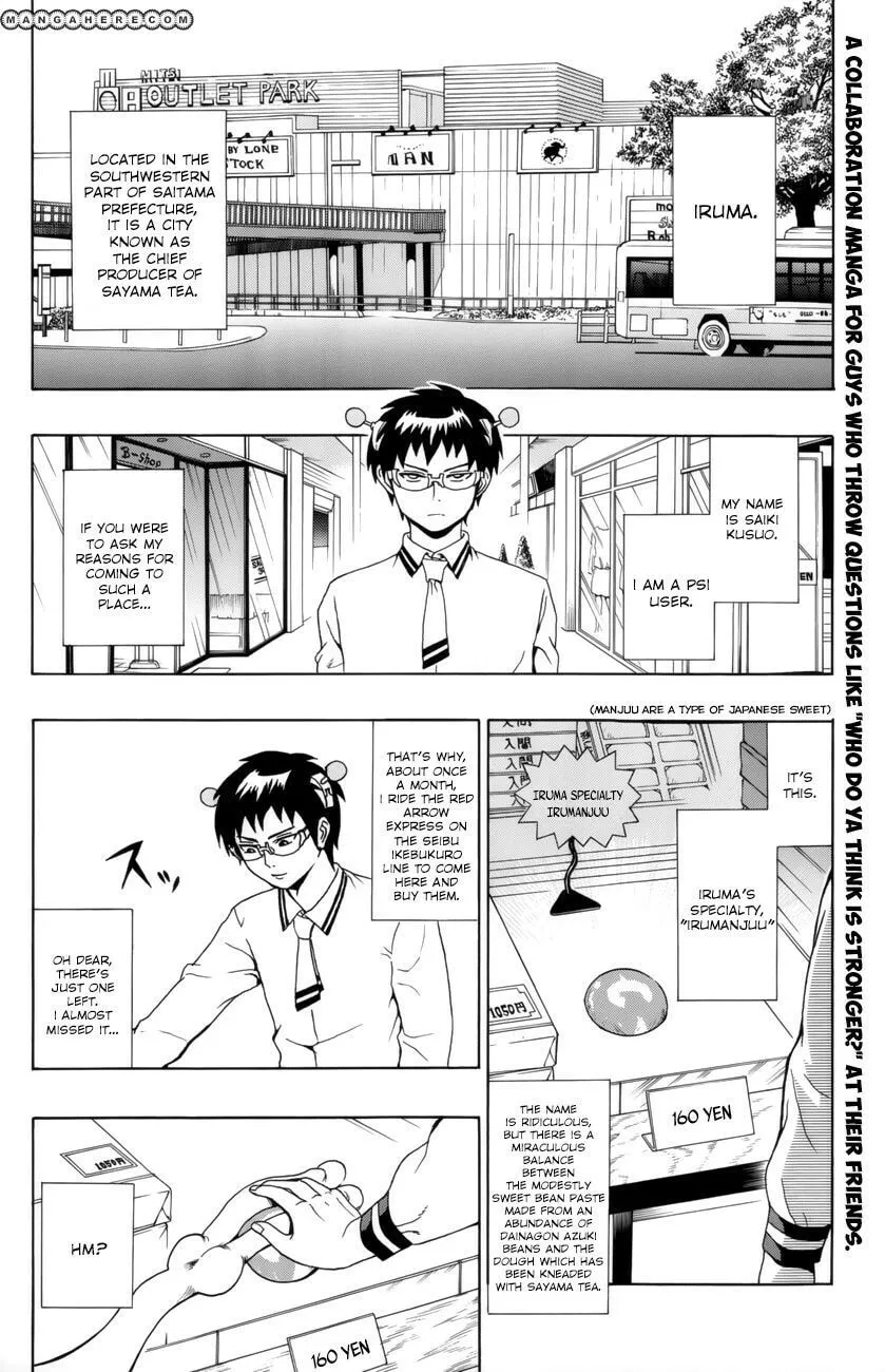 Read Assassination Classroom Manga Online