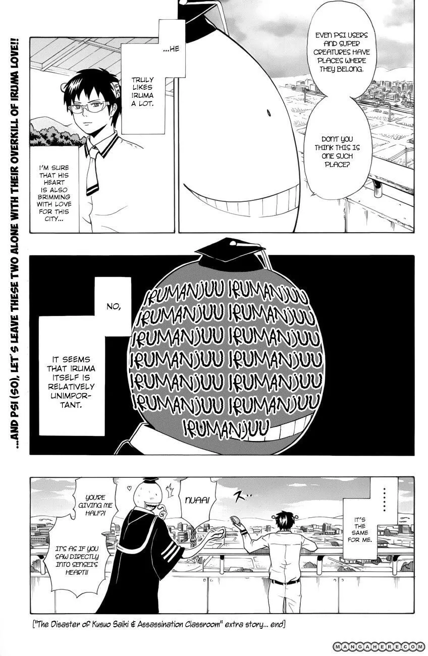 Read Assassination Classroom Manga Online