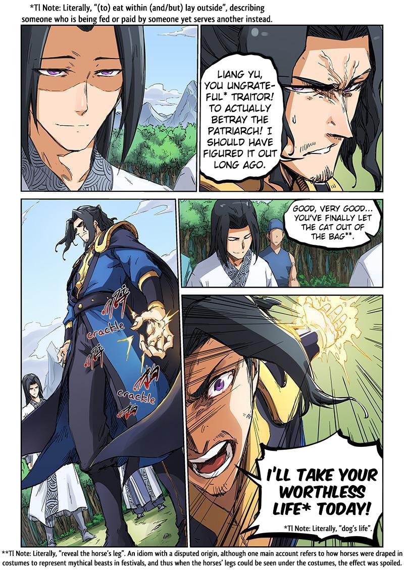 Read Astral Sutra Manga Online