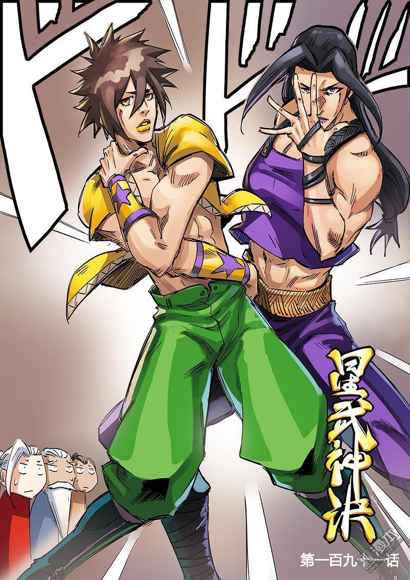 Read Astral Sutra Manga Online