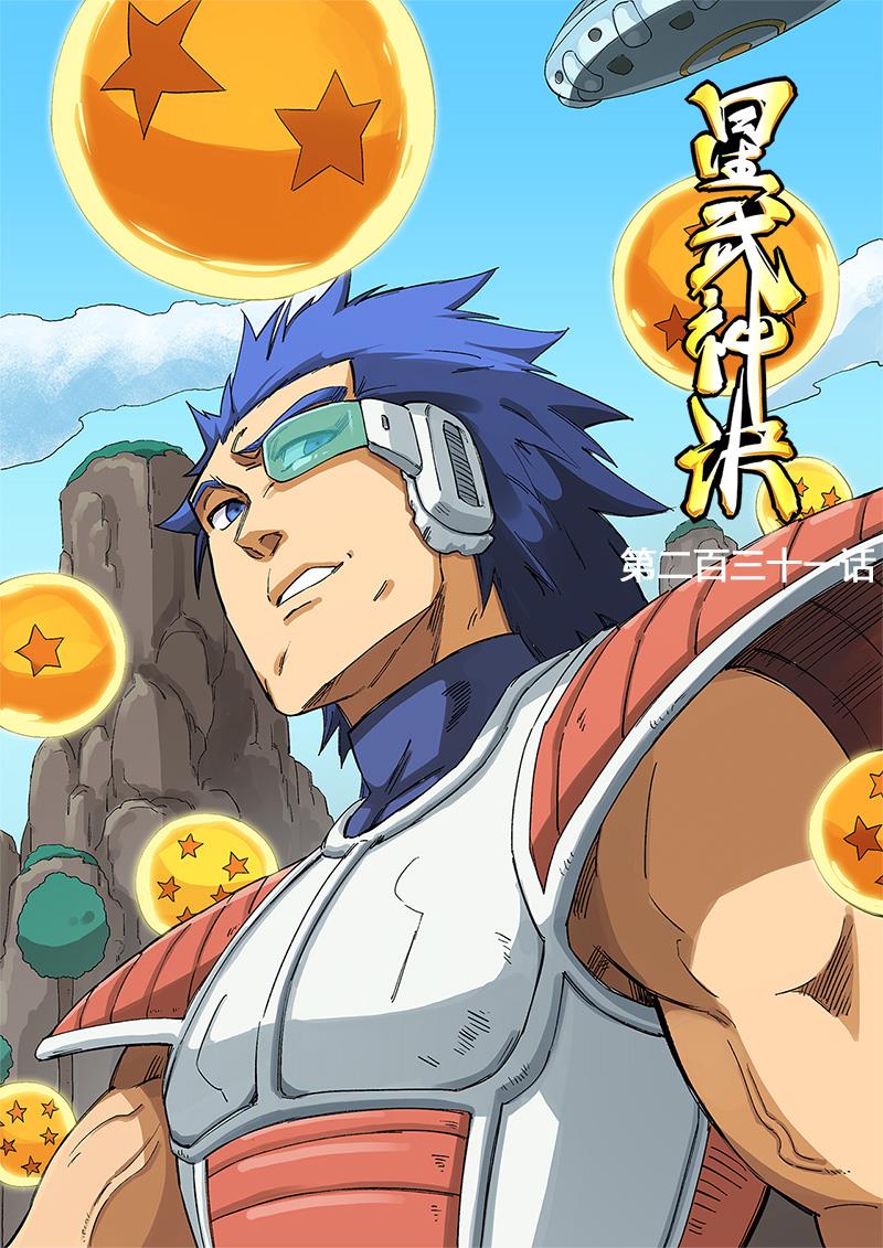 Read Astral Sutra Manga Online