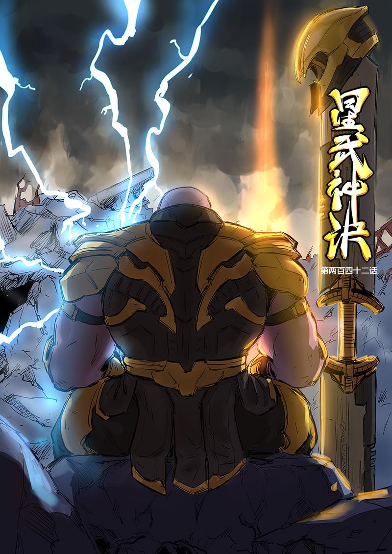 Read Astral Sutra Manga Online